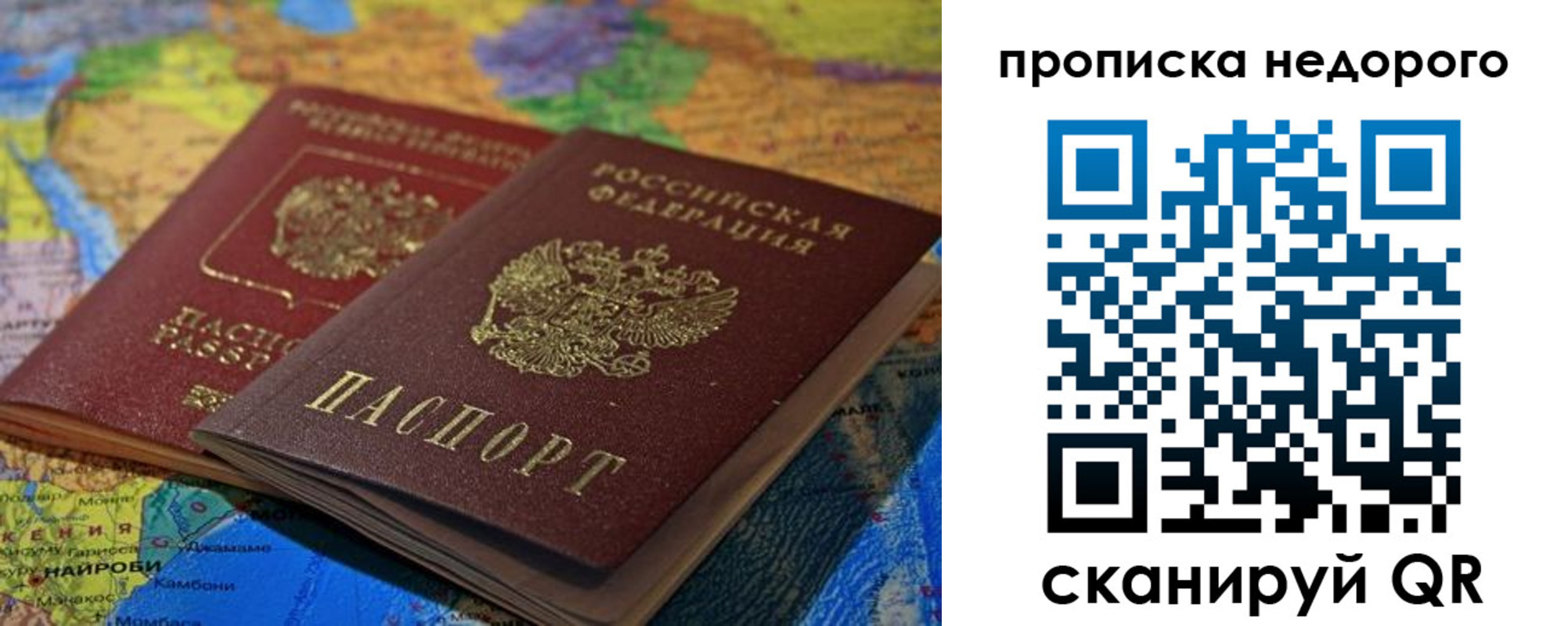 временная регистрация адрес в Ярославской области