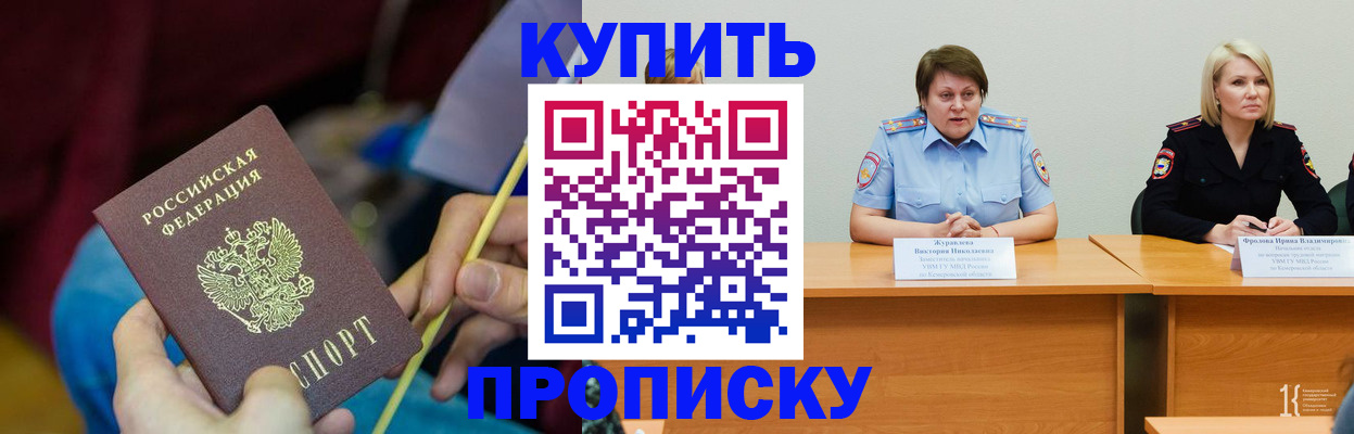 временная регистрация гарантия в Ярославской области