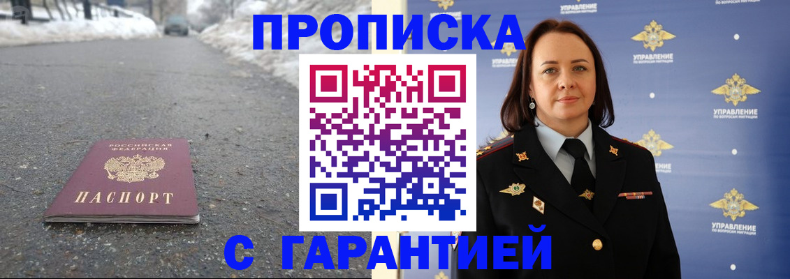 миграционный учет в Ярославской области