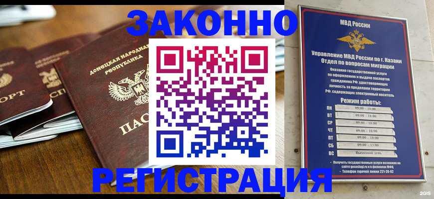 прописка паспорт в Ярославской области