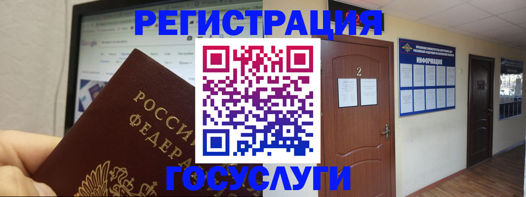 прописка для кредита в Ярославской области