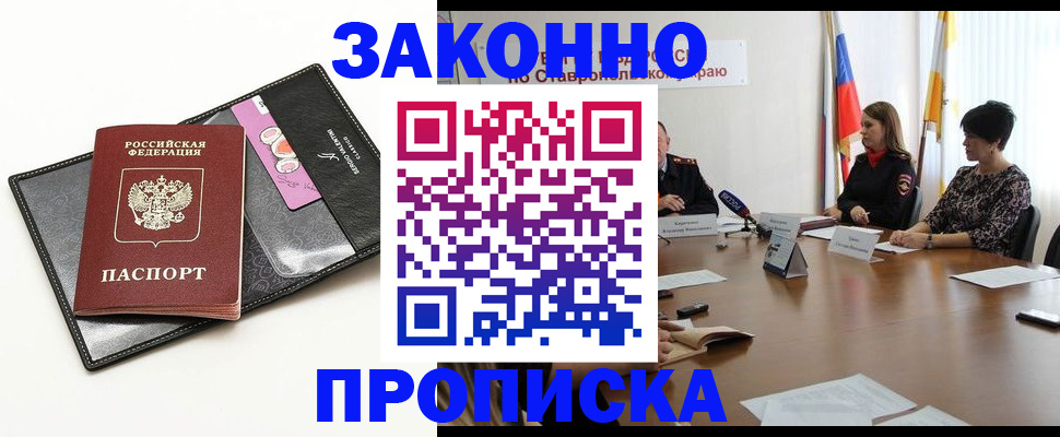 временная регистрация для всех в Ярославской области